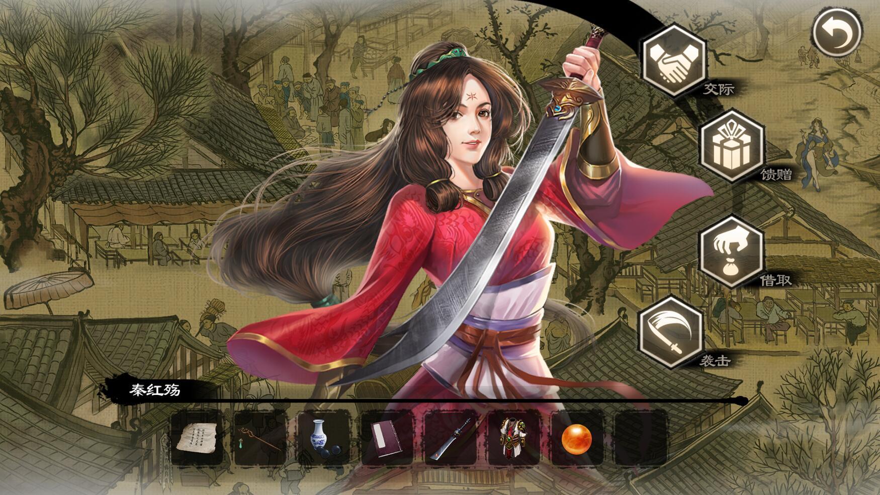 screenshot of 御俠客 Wuxia Master 1