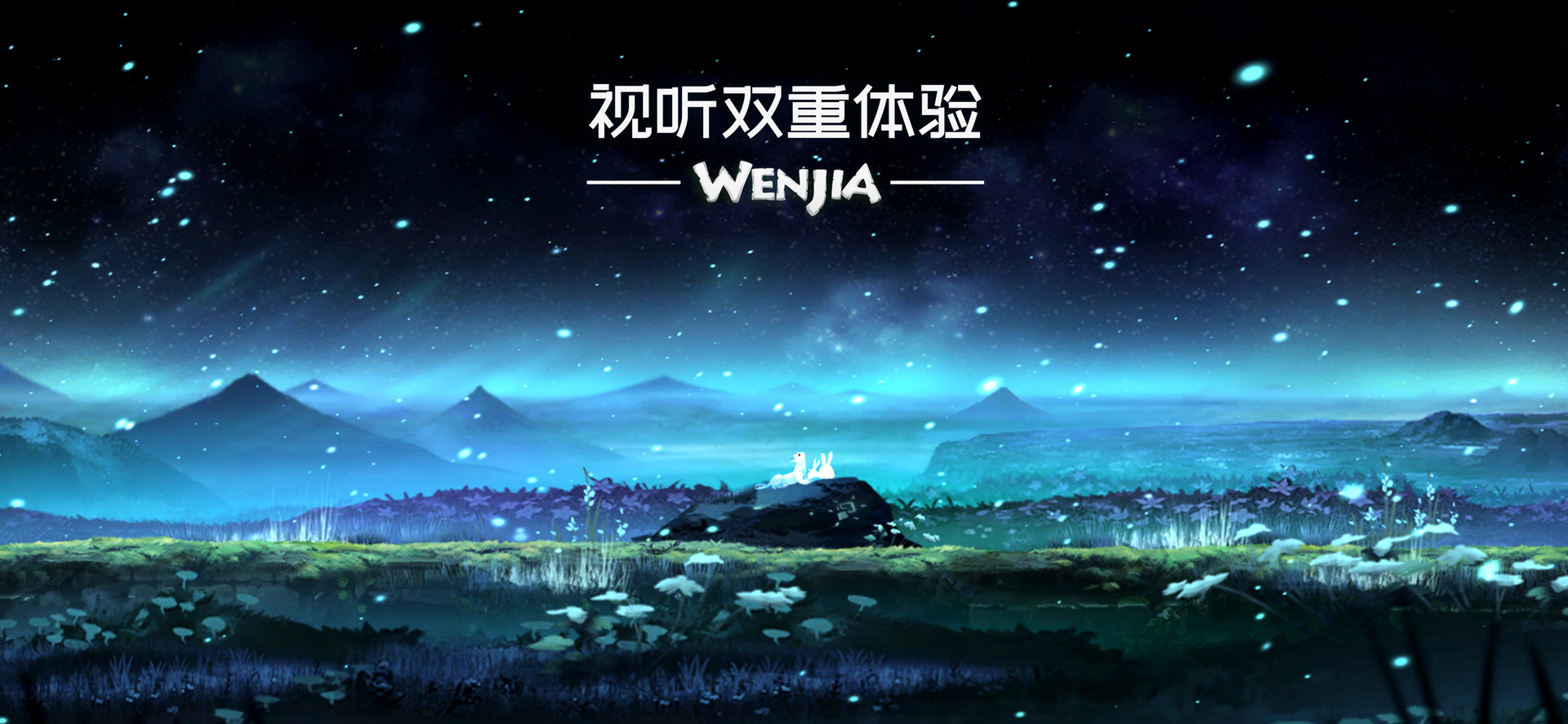 Wenjia
