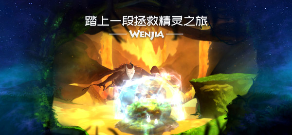 Wenjia