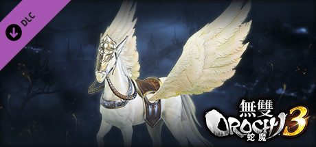 WARRIORS OROCHI 4/無双OROCHI３ - Bonus Mount Pegasus