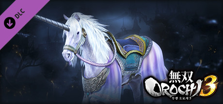 WARRIORS OROCHI 4/無双OROCHI３- Bonus Mount Unicorn