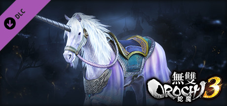 WARRIORS OROCHI 4/無双OROCHI3- Bonus Mount Unicorn