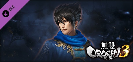 WARRIORS OROCHI 4/無双OROCHI３- Bonus Costume for Takatora Todo