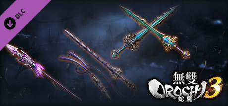 WARRIORS OROCHI 4/無双OROCHI３ - Legendary Weapons Shu Pack 1