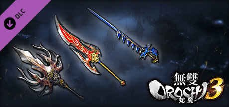 WARRIORS OROCHI 4/無双OROCHI３ - Legendary Weapons Samurai Warriors Pack 2