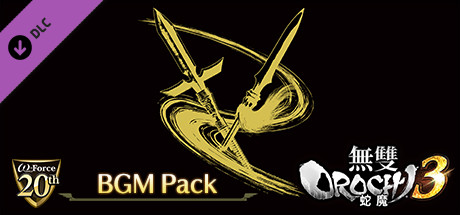 WARRIORS OROCHI 4/無双OROCHI３ - ω-Force 20th Anniversary Concert BGM Pack