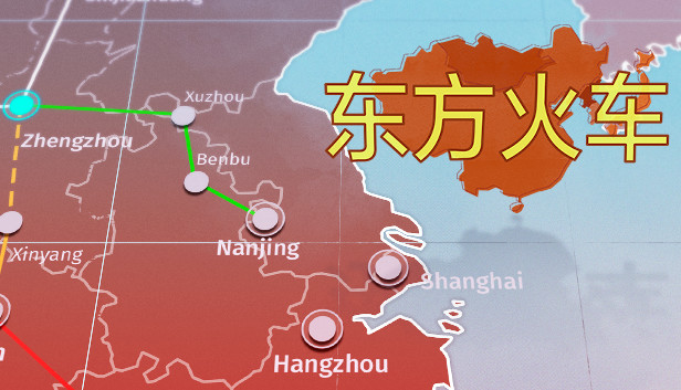 Trains of the Orient