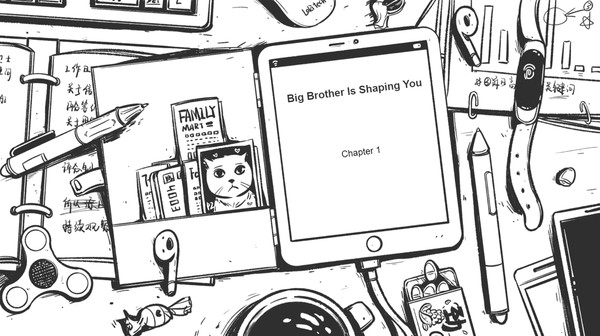 假如我是人工智能 Big Brother Is Shaping You - скриншот 1