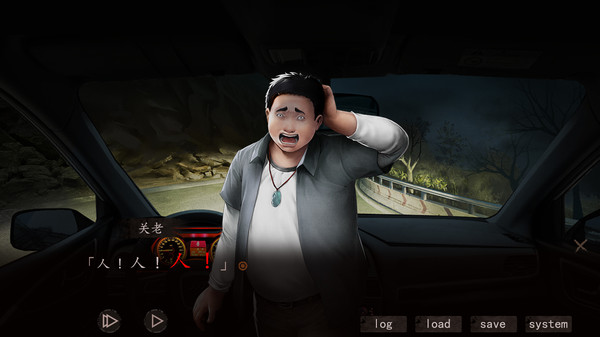 Hell Wedding 夜嫁 screenshot 4