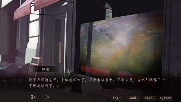 Screenshot z Hell Wedding 夜嫁