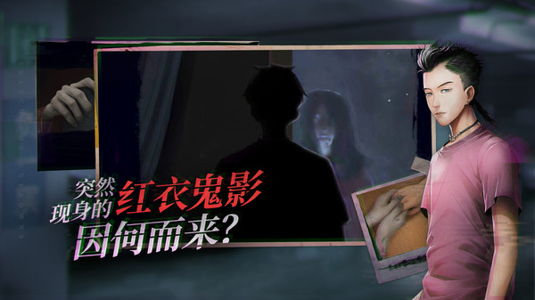 Screenshot z Hell Wedding 夜嫁