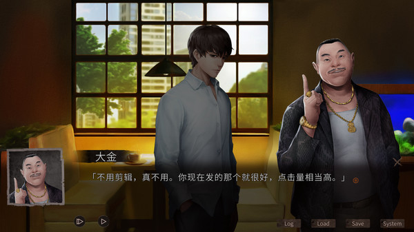 Screenshot z Hell Wedding 夜嫁
