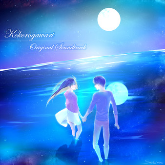 Kokorogawari Original Soundtrack screenshot 1