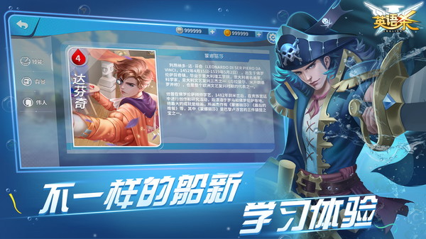 Screenshot z 英语杀 Screenshot z 英语杀