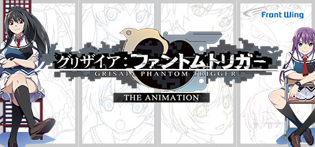 GRISAIA Phantom Trigger THE ANIMATION