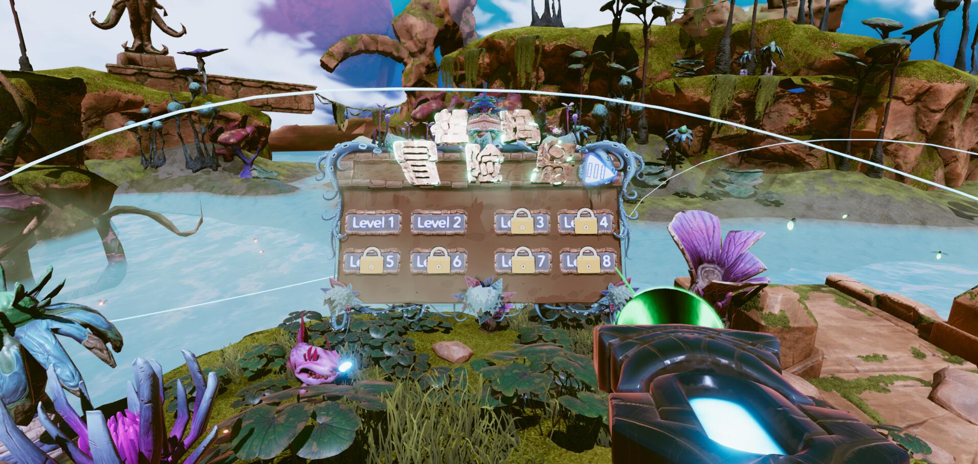 Zuma Legend VR Featured Screenshot #1