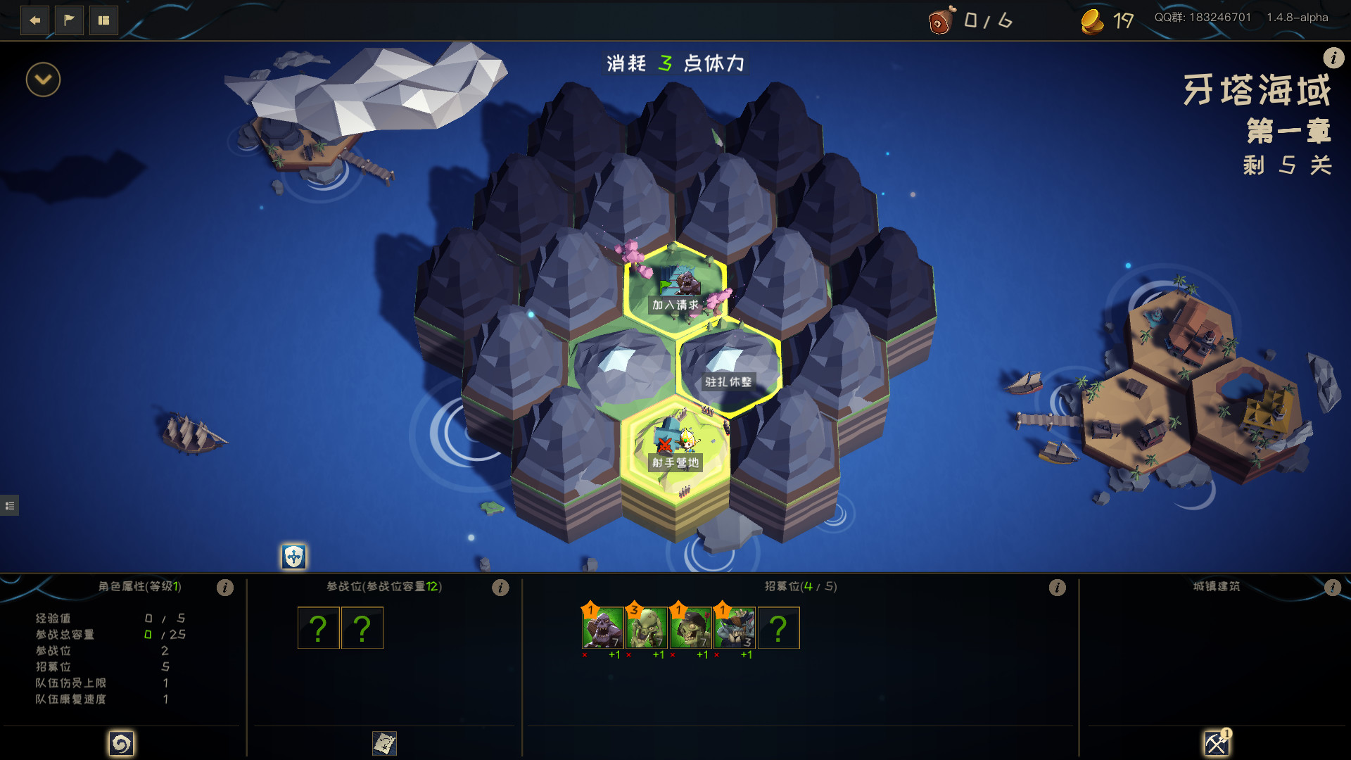 游离大陆 Uniland Featured Screenshot #1