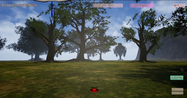 Screenshot z DingDingDing