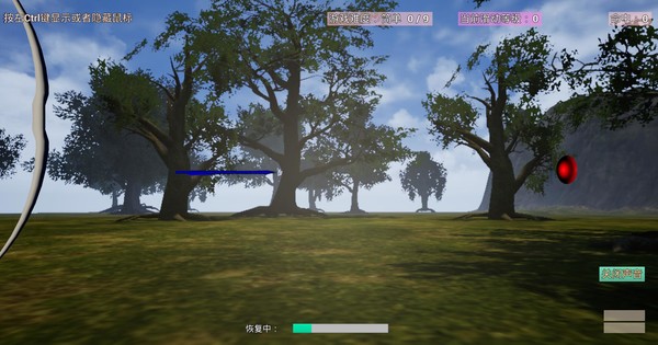 Screenshot z DingDingDing