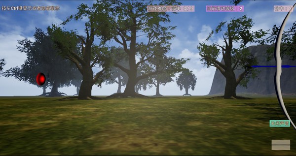 Screenshot z DingDingDing