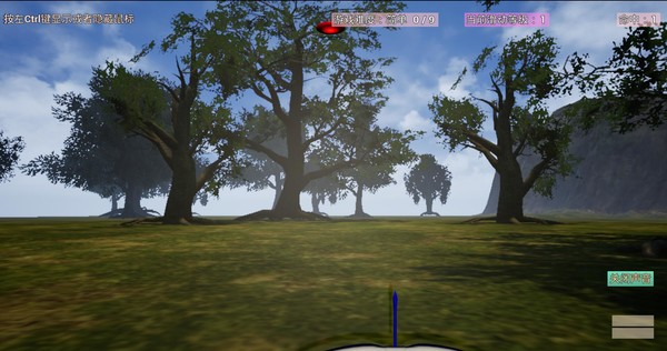 Screenshot z DingDingDing