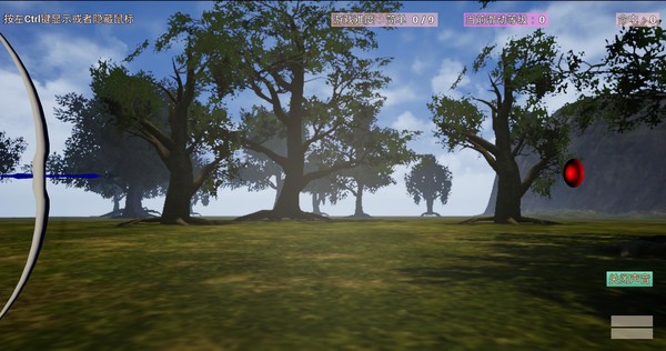 Screenshot z DingDingDing