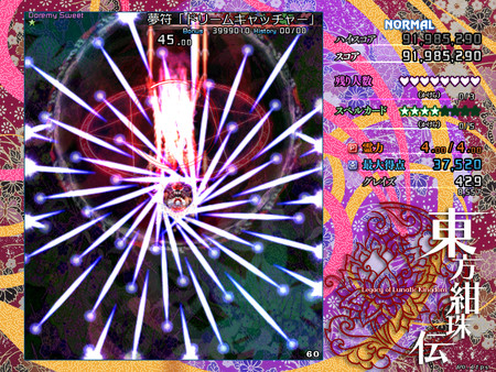 東方紺珠伝 ～ Legacy of Lunatic Kingdom.-游戏截图