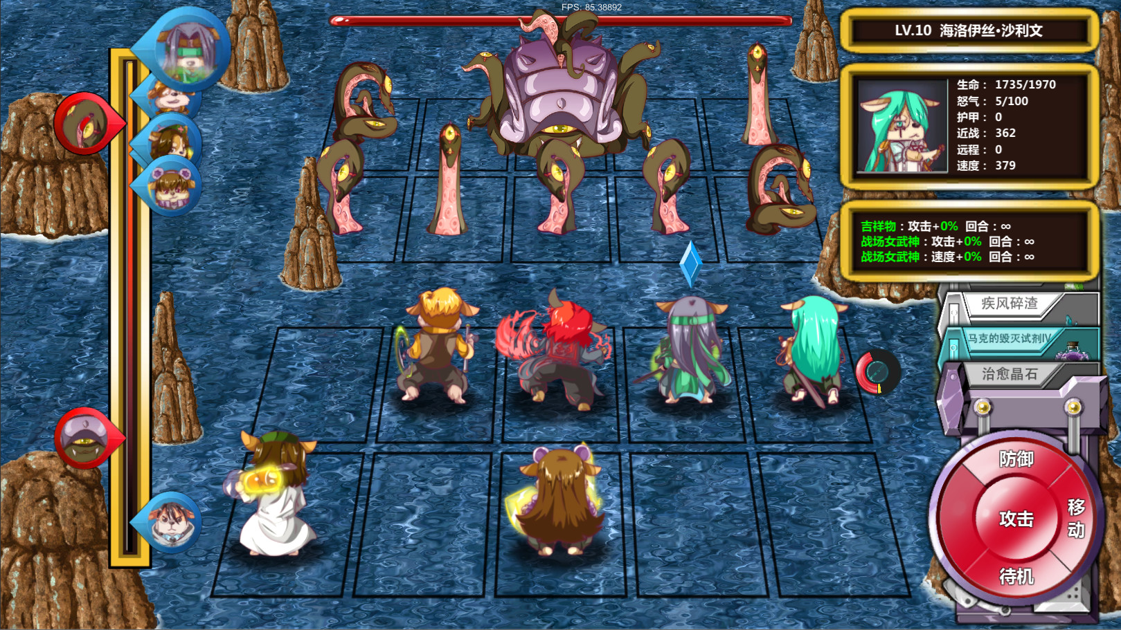 #5. 冒险公会 Adventurer Guild (Steam) Podle: INDIEGAMES.CN