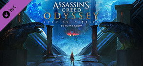 Assassin’s CreedⓇ Odyssey - The Fate of Atlantis