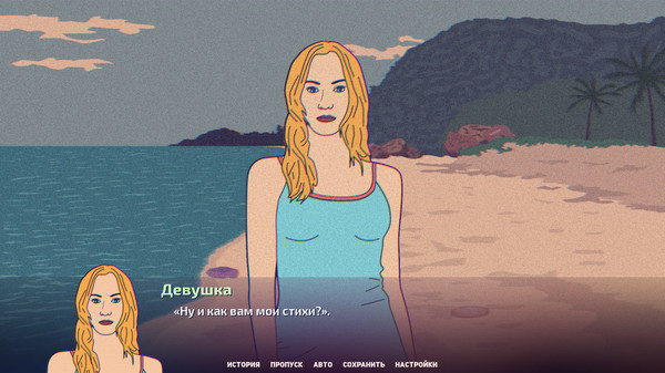 Screenshot z Jellyfish Season