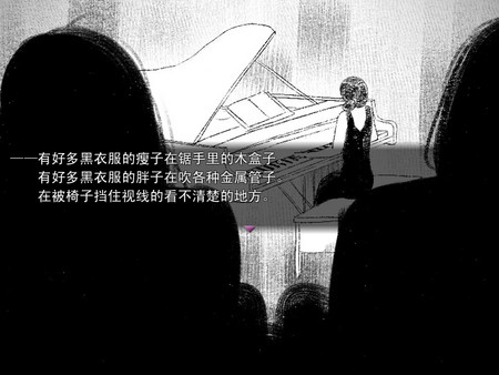 雨鸦 - You are my sanctuary screenshot 6