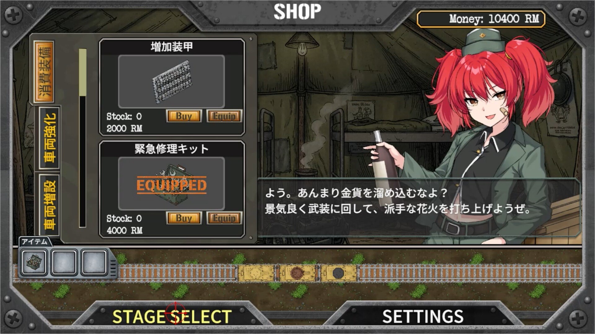 IRON RAIL GIRLS : Last Train Draisine screenshot 4