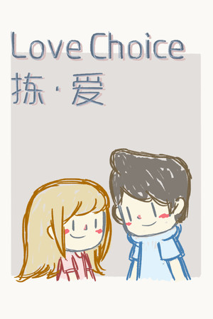 Cover art of LoveChoice