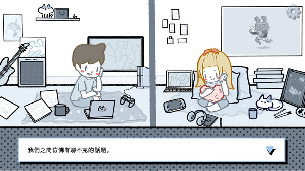 LoveChoice 遊戲截圖 4