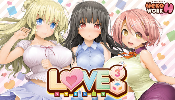 ラフコリー☆LOVEさん専用 Steam：LOVE³ -ラヴキューブ-