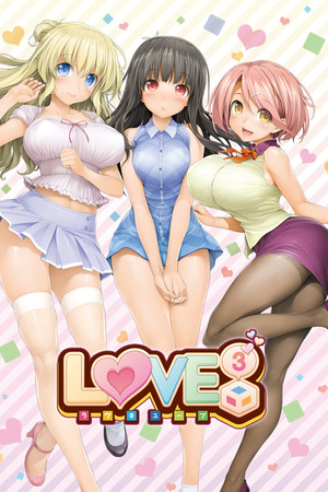 Cover art of LOVE³ -Love Cube-