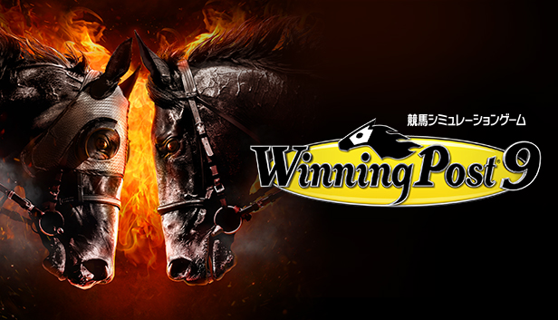 Winning Post 9 ウイニングポスト9 Windows Amazon.co.jp: Winning Post 9 2022 : PCソフト