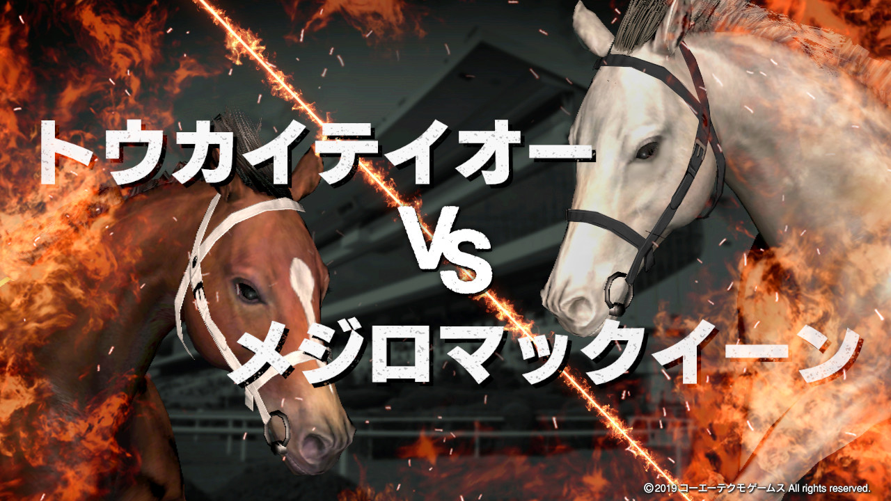 Steam：Winning Post 9