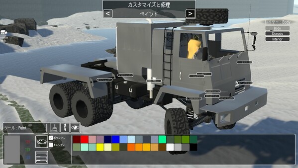 WHEEL TRAVEL