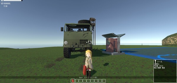 WHEEL TRAVEL