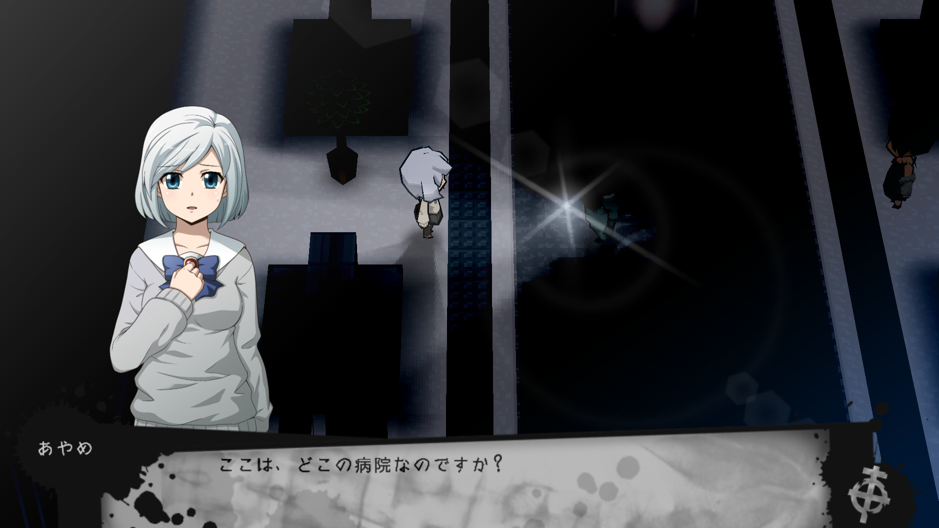 screenshot of コープスパーティー２ DEAD PATIENT1 10