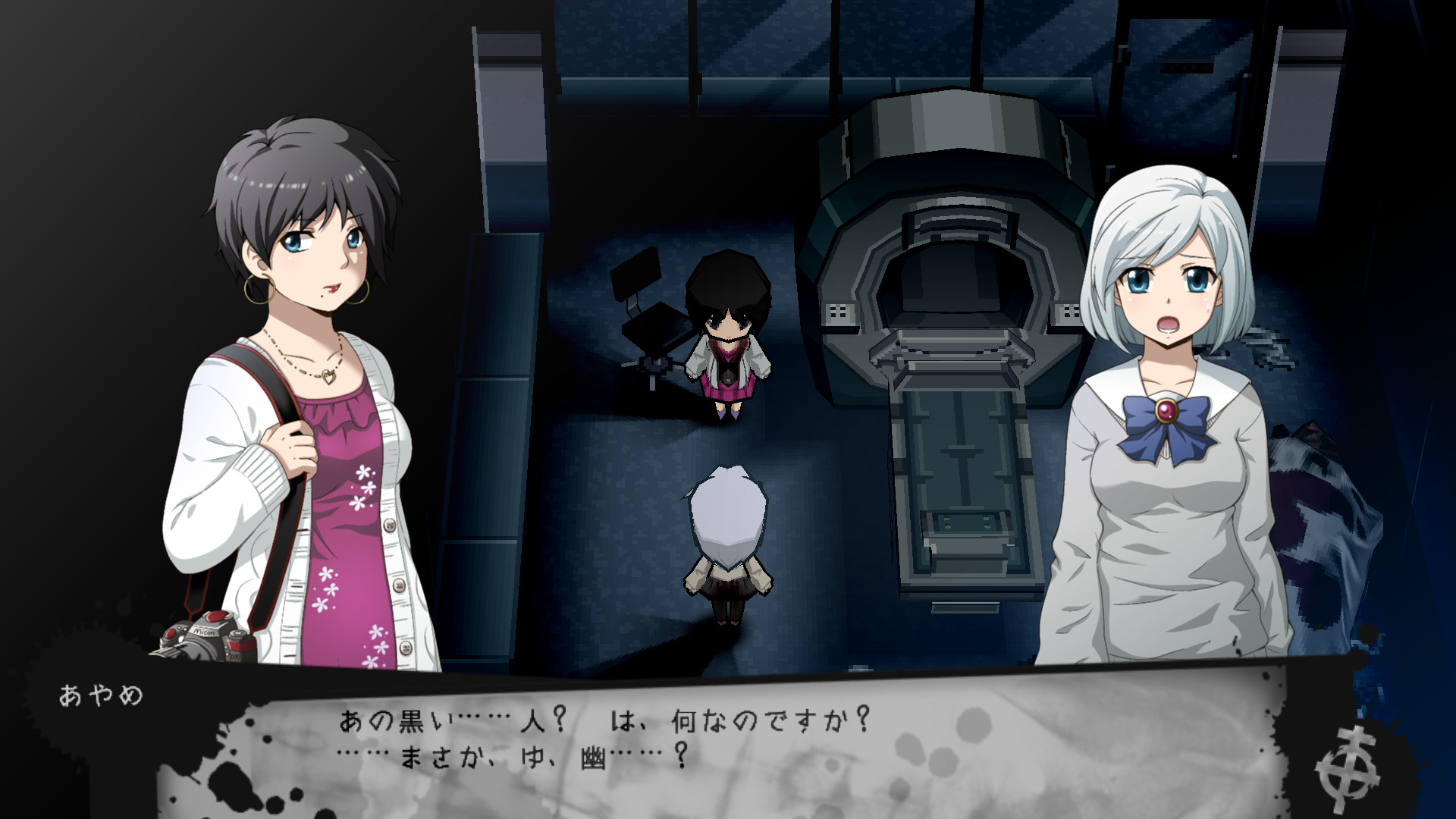 screenshot of コープスパーティー２ DEAD PATIENT1 14