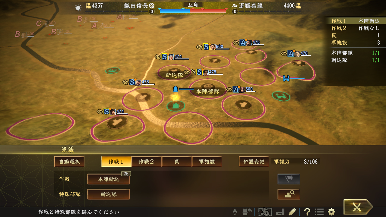 Steam：信長の野望・大志 パワーアップキット / NOBUNAGA'S AMBITION