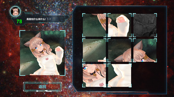 Attractorache screenshot 1