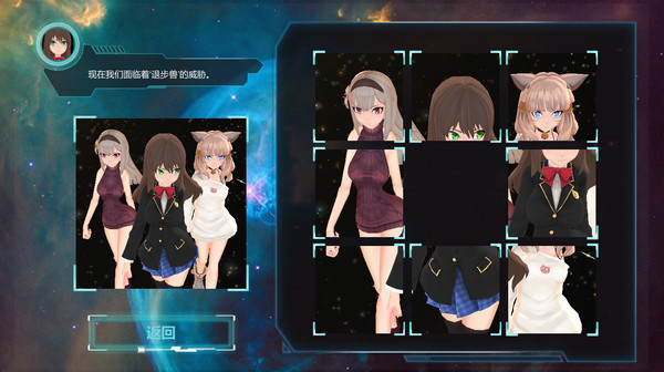 Attractorache screenshot 6