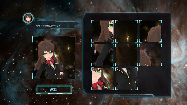 Attractorache screenshot 3