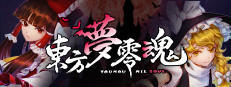 TouHou Nil Soul