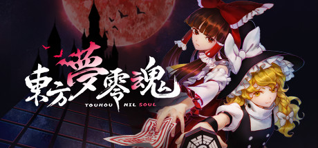 TouHou Nil Soul banner