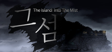 The Island: Into The Mist steam charts