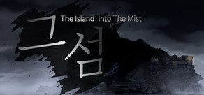 The Island: Into The Mist